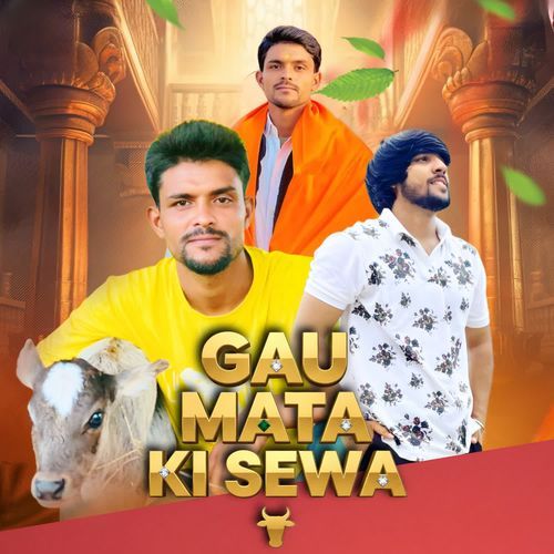 Gau Mata Ki Seva