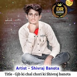 Gjb ki chal chori shivraj banota