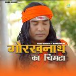 Gorakh Nath Ka Chimta