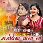 Gori Hoja Fatafat Teyar Mandpiya Chala La