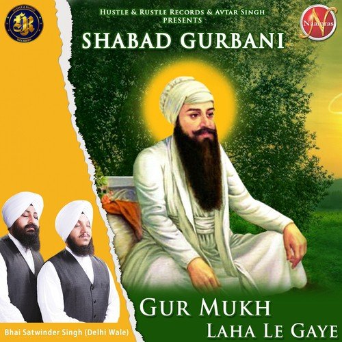 Gur Mukh Laha Le Gaye (Shabad Gurbani)
