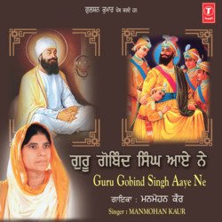 Chamkaur Gadi Da Sadka Ja-SEUKdzBVAHE