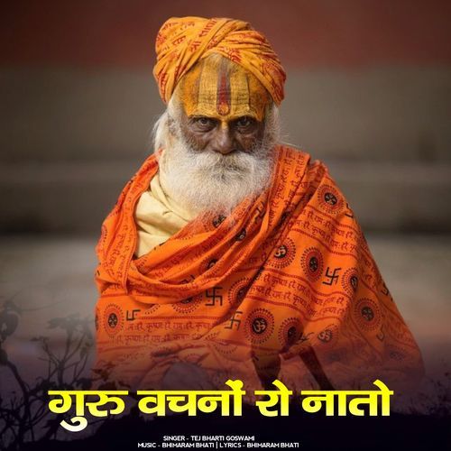 Guru vachno ro nato