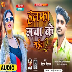 Halfa Macha Ke Gayil 2