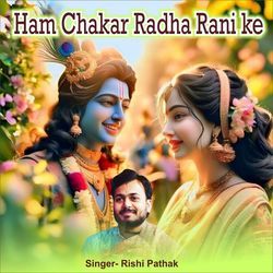 Ham Chakar Radha Rani Ke-HyASbh9HRmU