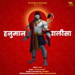 Hanuman Chalisa