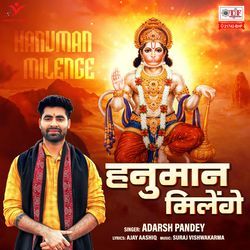 Hanuman Milenge-MRs5dTVafWo