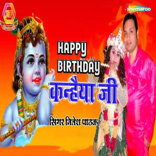 Happy Birthdat Kainhaiya Ji