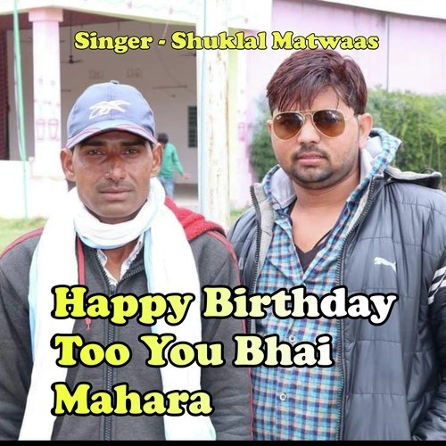 Happy Birthday Too You Bhai Mhara