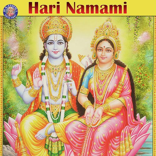 Hari Namami