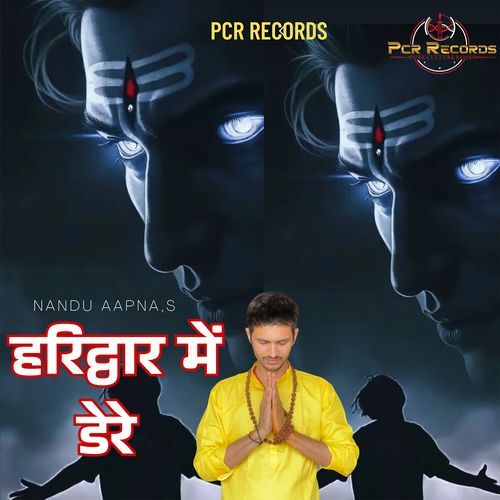 Haridwar Mein Dere