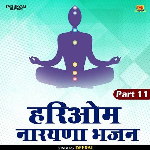 Hariom naryana bhajan Part 11 (Hindi)