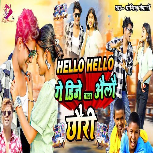 Hello Hello Ge Dj Wala Aailau Chhauri