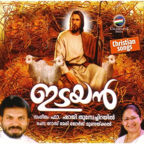 Oru Neythiri
