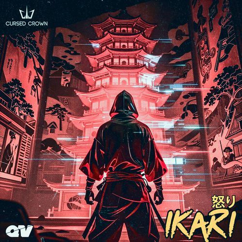 Gekido cover art