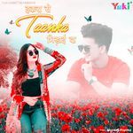 Ikra Se Taanka Bhirai Da