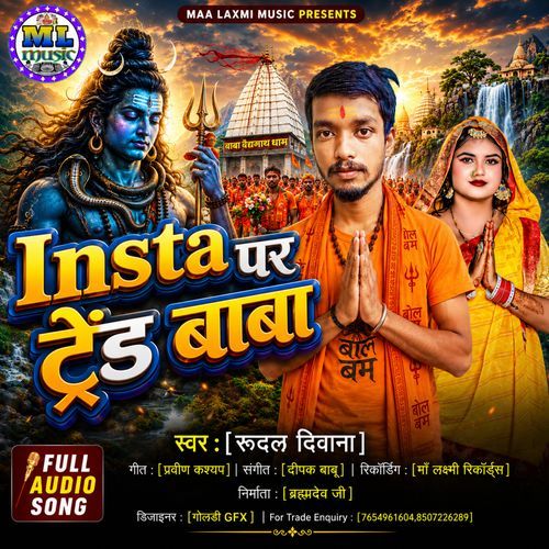 Insta Par Trend Baba