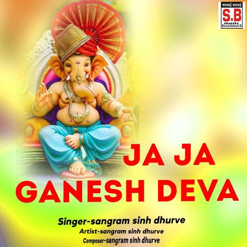 Ja Ja Ganesh Deva