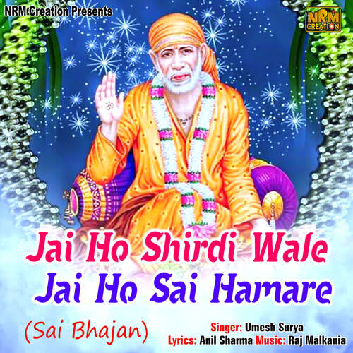 Jai Ho Shirdi Wale Jai Ho Sai Hamare