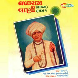 Bolo Jalaram Jalaram by Praful Dave, Meena Patel, Bharati