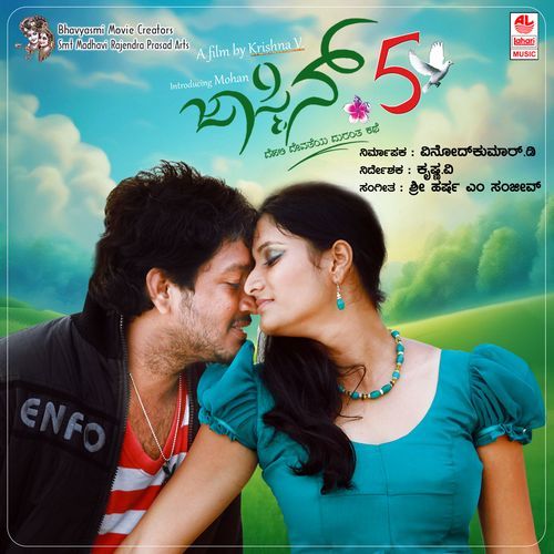 Jasmine 5