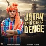 Jatav Hath Chada Denge
