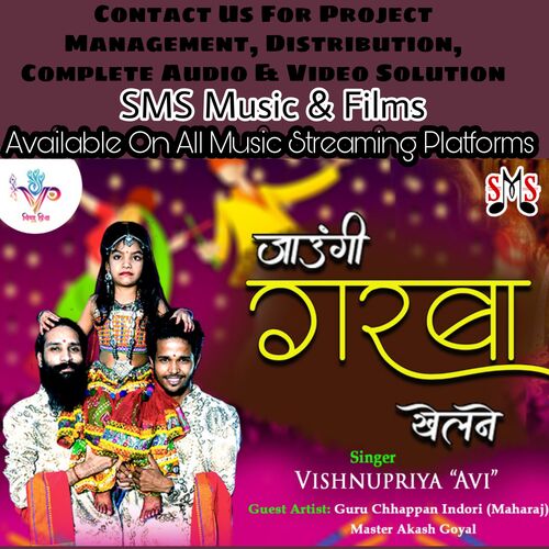Jaungi Piya Fer Garba Khelne Feat. Vishnupriya Avi, Chhappan Indori, Akash Goyal (Garba Mix)