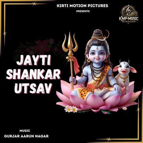 Jayti Shankar Utsav