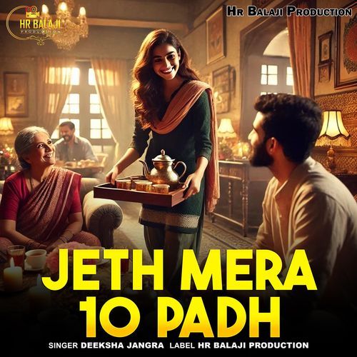 Jeth Mera 10 Padh