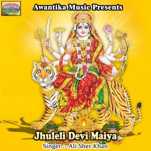Jhuleli Devi Maiya