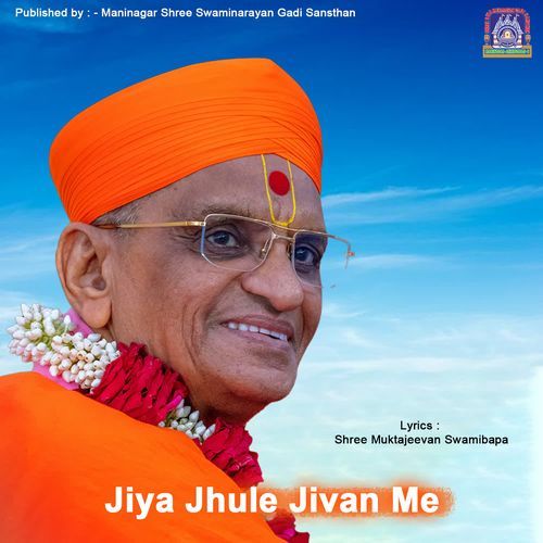 Jiya Jhule Jivan Me