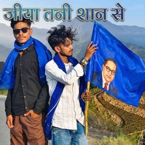 Jiya Tani Shan Se