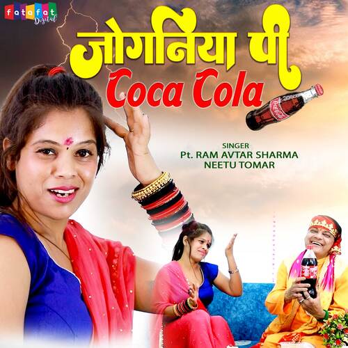 Joganiya Pi Coca Cola (Hindi)