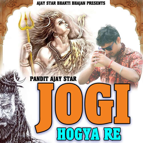 Jogi Hogya Re