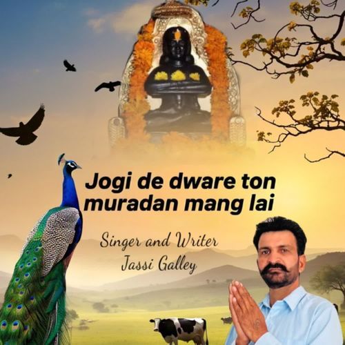Jagi de dware ton muradan mang lai