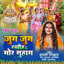 Jug Jug Rakhiha Mor Suhag