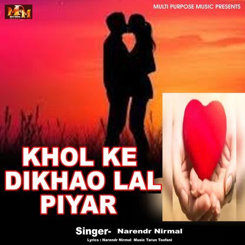 KHOL KE DIKHAO LAL PIYAR