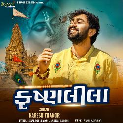 KRUSHNALILA by Naresh Thakor