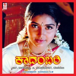 Nannanu Thumba Preethisuva