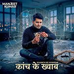 Kaanch Ke Khwaab