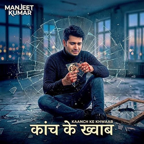 Kaanch Ke Khwaab
