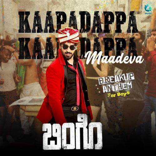 Kaapadappa Kaapadappa Maadeva (From "Bingo")
