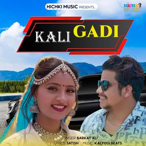 Kali Gadi