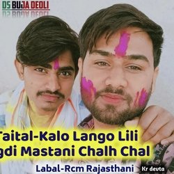 Kalo Lahgo Lili Lugdi Mastani Chal Chal