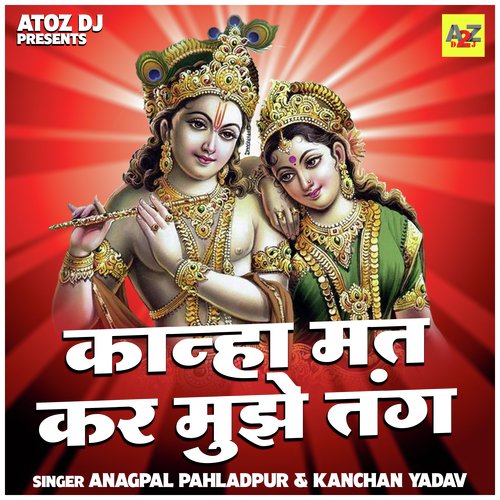 Kanha mat kar mujhe tang (Hindi)