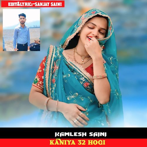 Kaniya 32 Hogi