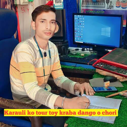 Karauli ko tour toy kaba dango o chori