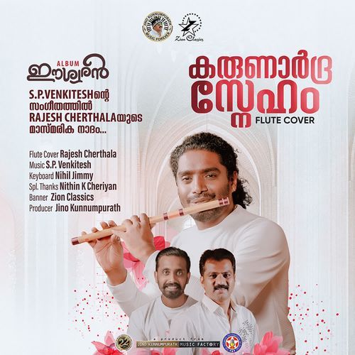 Karunardhra Sneham Flute Cover