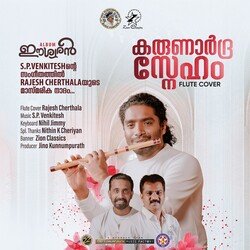 Karunardra Sneham - Flute-Ix0SczhlAXo