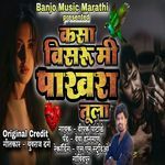 Kasa Visru Mi Pakhra Tula